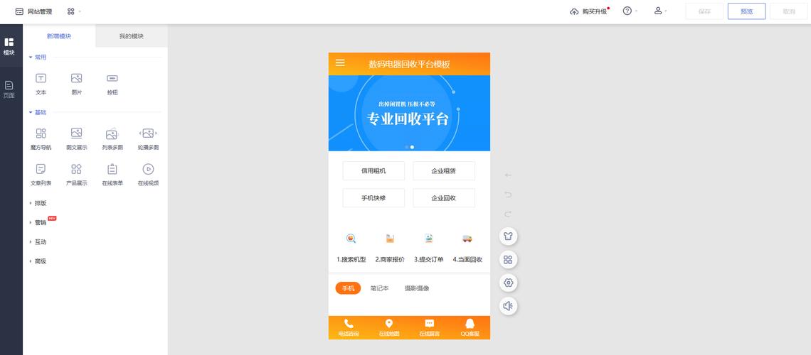 自助网站搭建平台,自助网站搭建平台,真的能轻松搞定吗?-图1 自助网站搭建平台,自助网站搭建平台,真的能轻松搞定吗?-图1