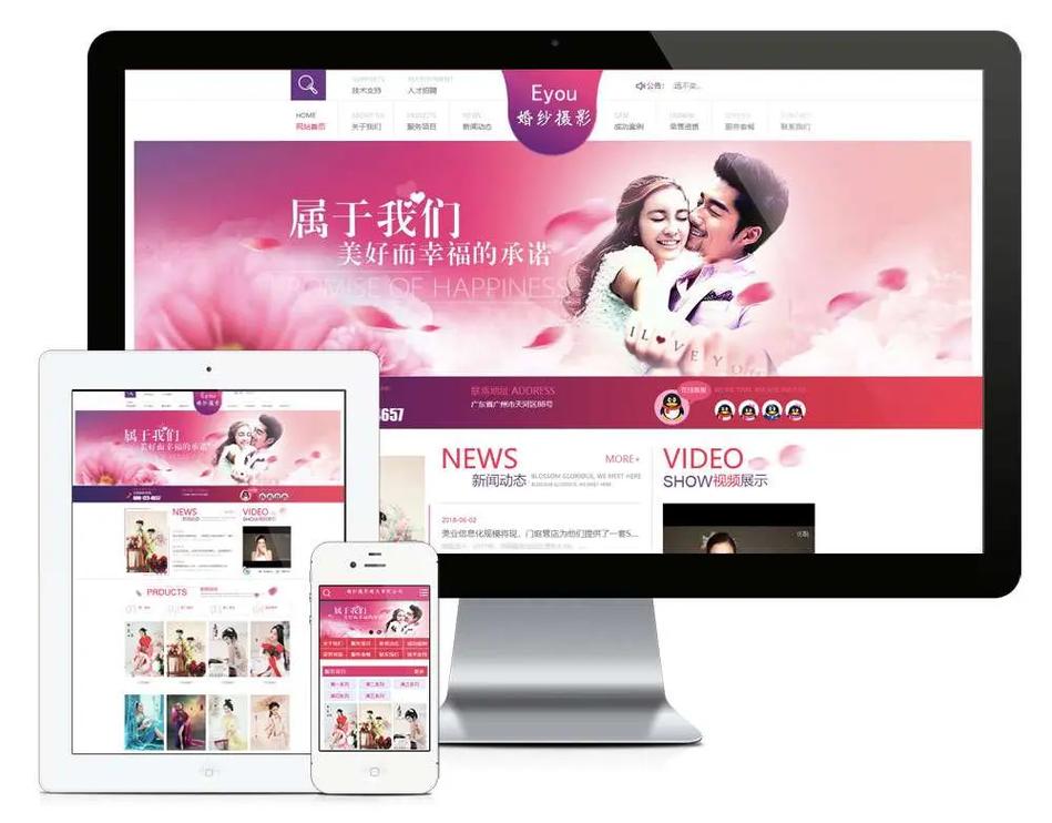 台州企业网站搭建,台州企业网站搭建,如何快速提升获客转化?-图3 台州企业网站搭建,台州企业网站搭建,如何快速提升获客转化?-图3
