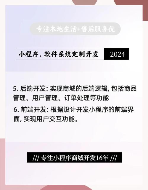 商城网站搭建需要多久,商城网站搭建到底要多久?-图2 商城网站搭建需要多久,商城网站搭建到底要多久?-图2