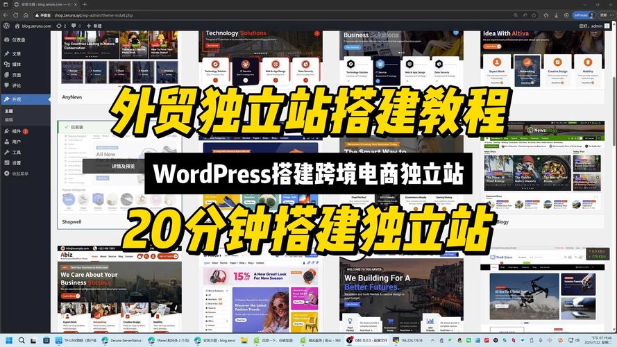跨境购物网站搭建，跨境购物网站搭建，如何快速落地且合规？-图2