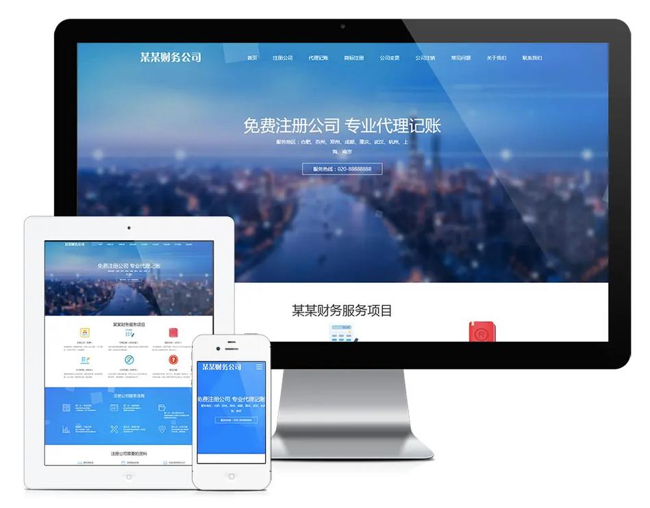 搭建网站咨询,如何搭建网站?咨询哪些关键问题?-图1 搭建网站咨询,如何搭建网站?咨询哪些关键问题?-图1
