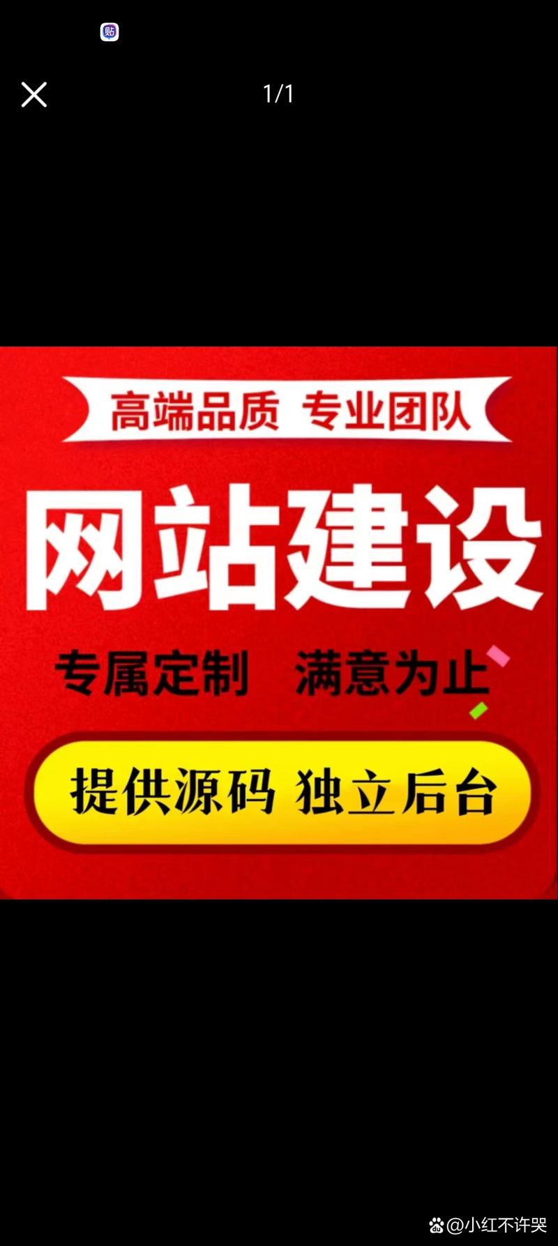 网站搭建者官网,网站搭建者官网,如何快速搭建专业网站?-图3 网站搭建者官网,网站搭建者官网,如何快速搭建专业网站?-图3