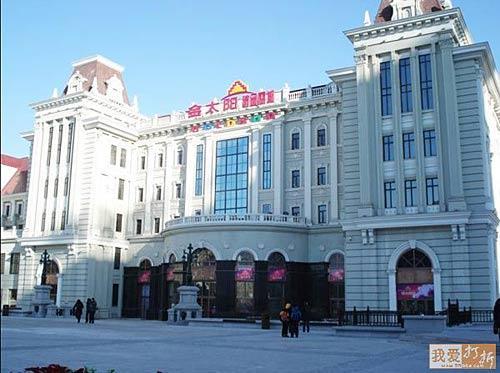 哈尔滨网上商城搭建,哈尔滨网上商城搭建如何高效落地?-图3 哈尔滨网上商城搭建,哈尔滨网上商城搭建如何高效落地?-图3