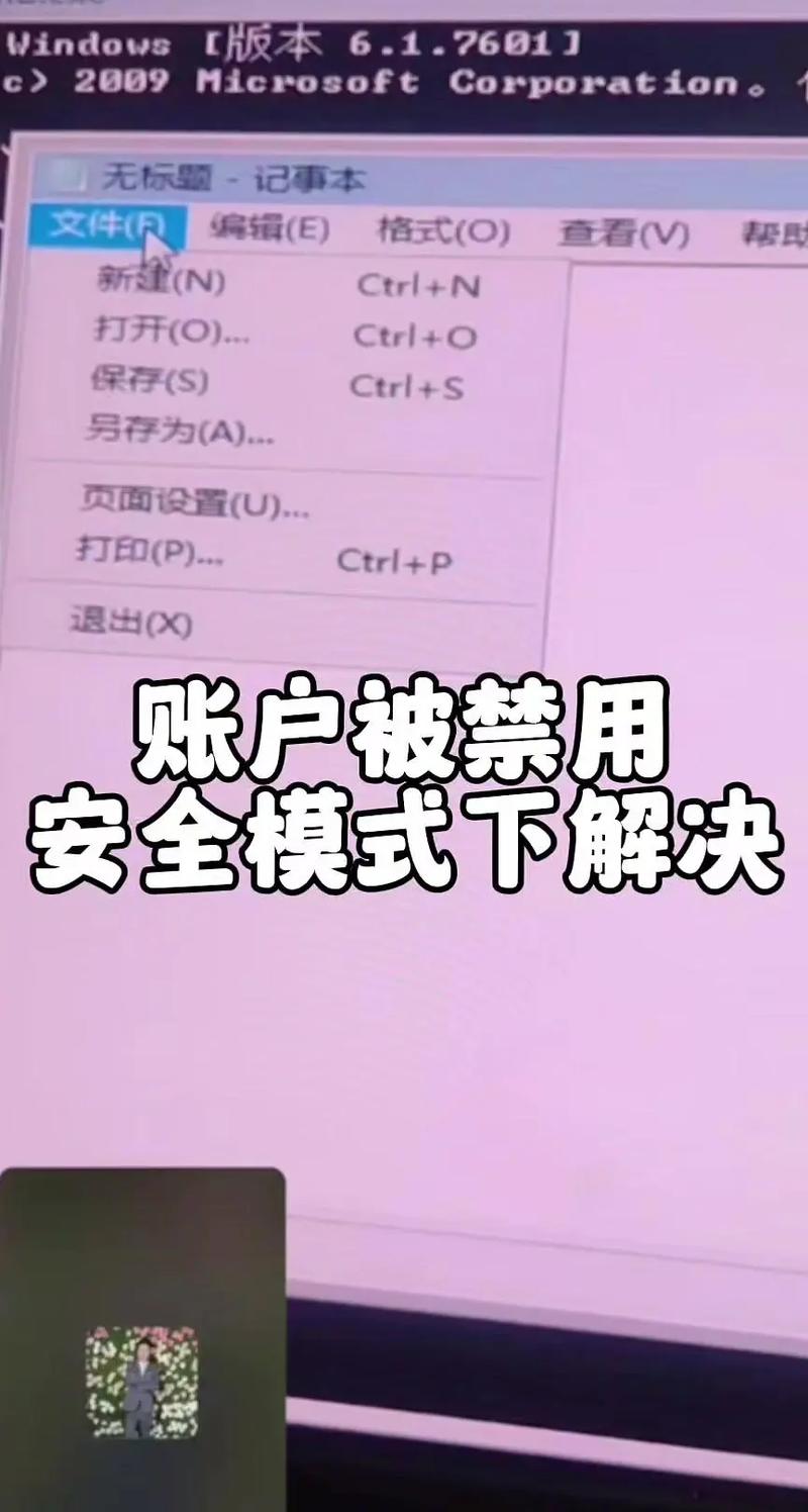 win2003 如何禁止别人创建 用户,Win2003如何禁止他人创建用户?-图1 win2003 如何禁止别人创建 用户,Win2003如何禁止他人创建用户?-图1