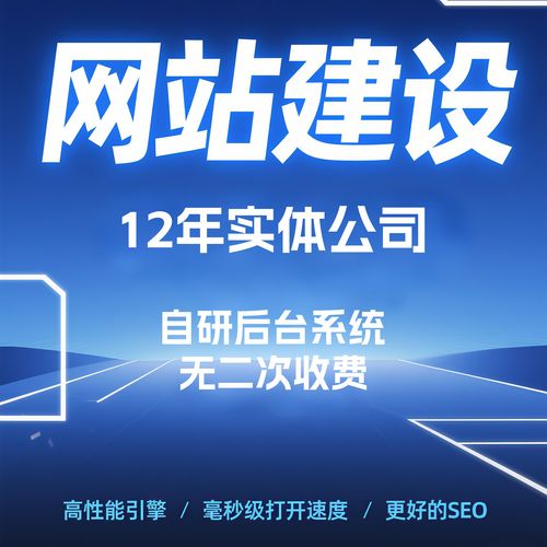 搭建商业网站,商业网站搭建,从0到1怎么快速落地?-图3 搭建商业网站,商业网站搭建,从0到1怎么快速落地?-图3