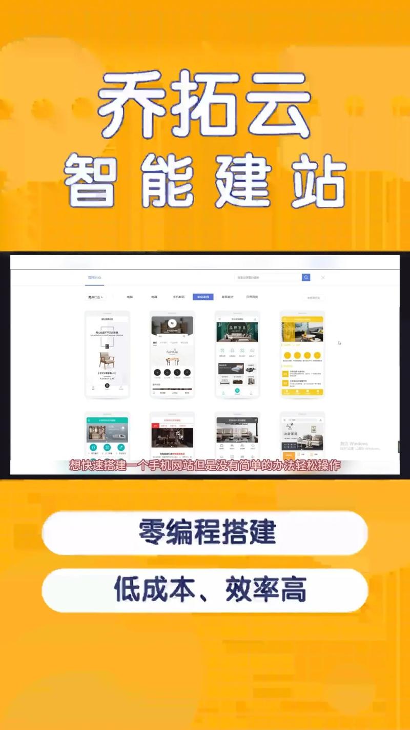 搭建手机浏览的网页，如何搭建适配手机浏览的网页？-图1