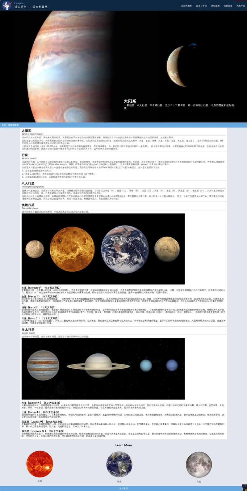 搭建手机浏览的网页，如何搭建适配手机浏览的网页？-图2