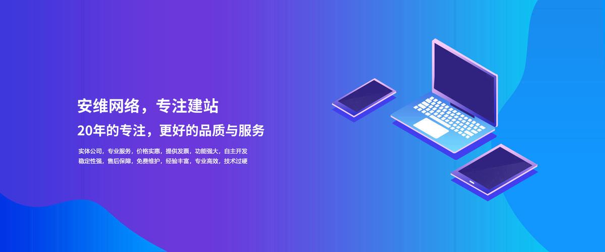 网站免费搭建平台,免费搭建网站平台,真的能靠谱吗?-图3 网站免费搭建平台,免费搭建网站平台,真的能靠谱吗?-图3