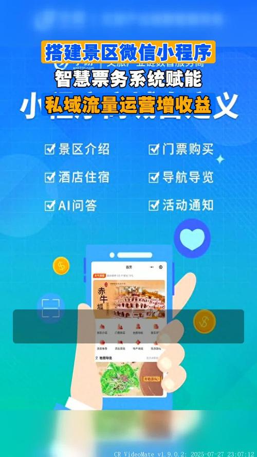 沧州手机小程序搭建,沧州手机小程序搭建,如何快速落地?-图1 沧州手机小程序搭建,沧州手机小程序搭建,如何快速落地?-图1