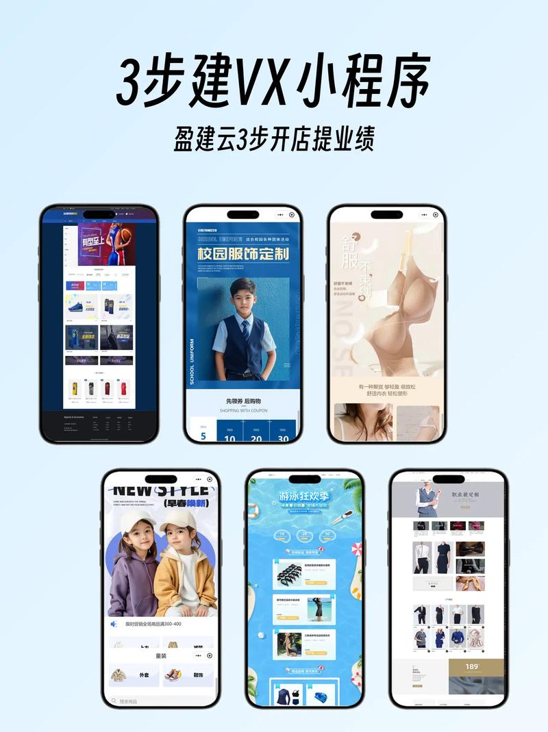 沧州手机小程序搭建,沧州手机小程序搭建,如何快速落地?-图3 沧州手机小程序搭建,沧州手机小程序搭建,如何快速落地?-图3