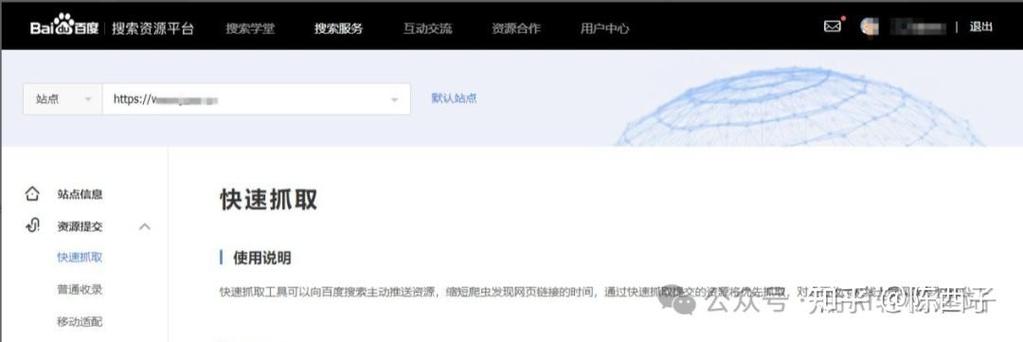 如何才能上百度引擎,登上百度搜索首页?-图3 如何才能上百度引擎,登上百度搜索首页?-图3