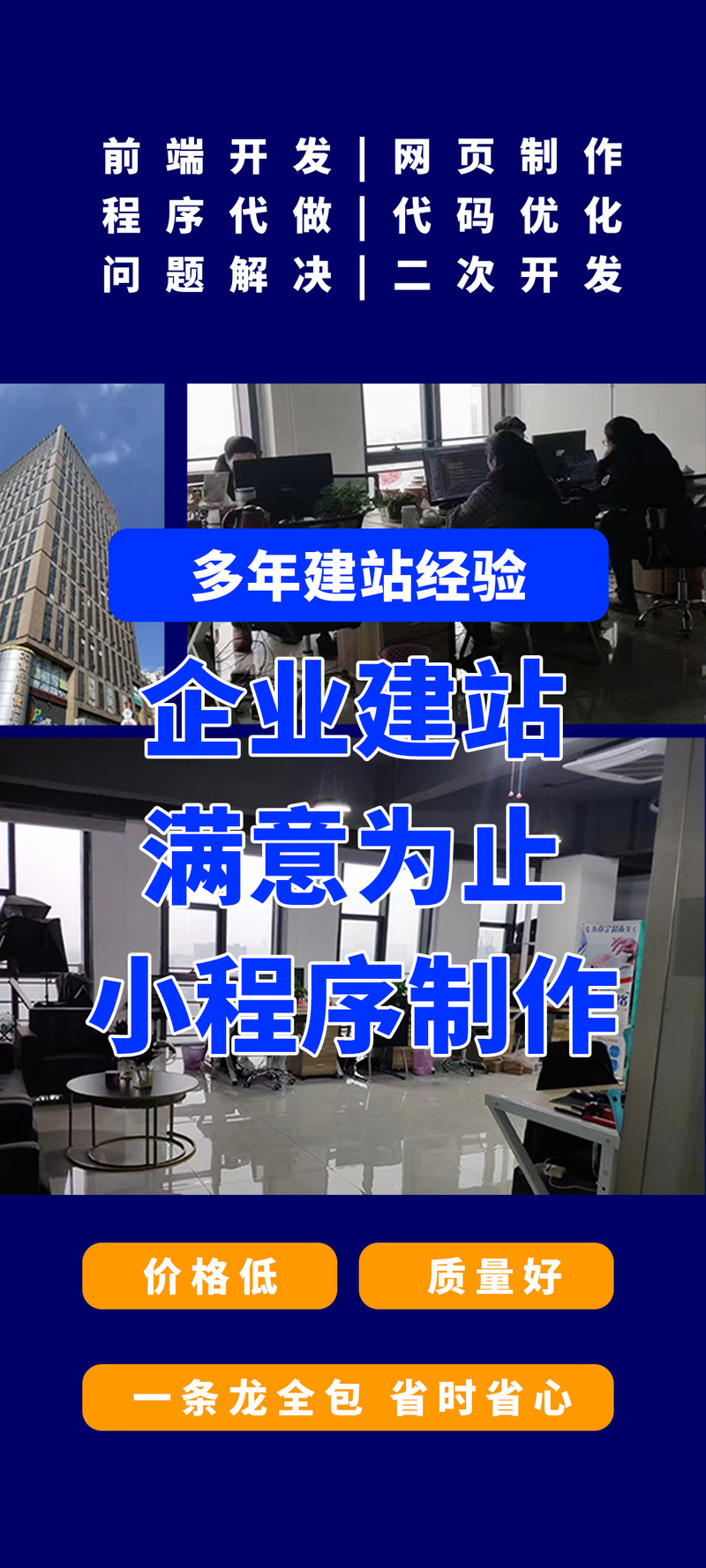 企业网搭建市场,企业网搭建市场未来增长点在哪里?-图2 企业网搭建市场,企业网搭建市场未来增长点在哪里?-图2