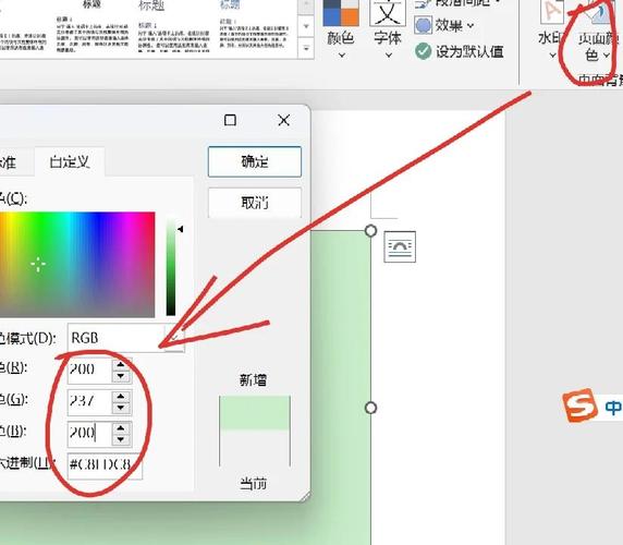 网页设计如何加背景色,网页设计背景色如何添加?-图1 网页设计如何加背景色,网页设计背景色如何添加?-图1