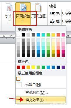 网页设计如何加背景色,网页设计背景色如何添加?-图3 网页设计如何加背景色,网页设计背景色如何添加?-图3