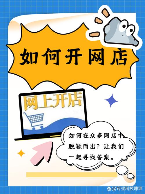 如何做成功一个网店,网店成功关键,运营策略还是流量密码?-图3 如何做成功一个网店,网店成功关键,运营策略还是流量密码?-图3