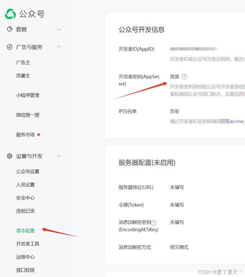 公众微信号搭建方案,公众微信号搭建方案怎么选?-图1 公众微信号搭建方案,公众微信号搭建方案怎么选?-图1