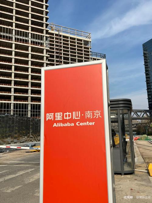 阿里巴巴 网站搭建,阿里巴巴网站搭建,如何快速高效完成?-图2 阿里巴巴 网站搭建,阿里巴巴网站搭建,如何快速高效完成?-图2