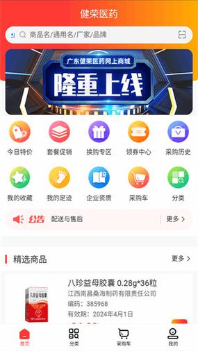 搭建手机网站商城，手机网站商城搭建，如何快速且高效实现？-图2