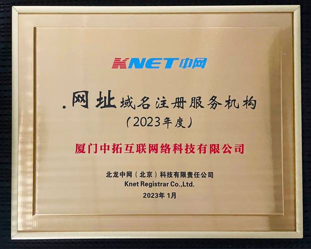 域名注册和网站搭建,域名注册后如何快速搭建网站?-图1 域名注册和网站搭建,域名注册后如何快速搭建网站?-图1