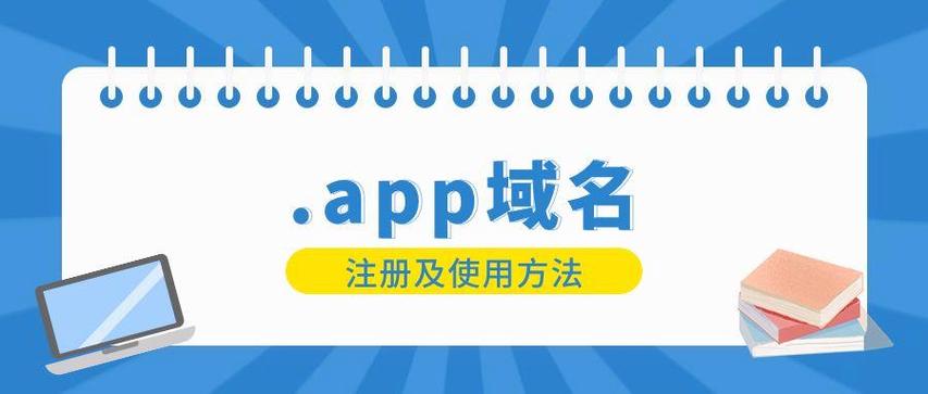 域名注册和网站搭建,域名注册后如何快速搭建网站?-图3 域名注册和网站搭建,域名注册后如何快速搭建网站?-图3