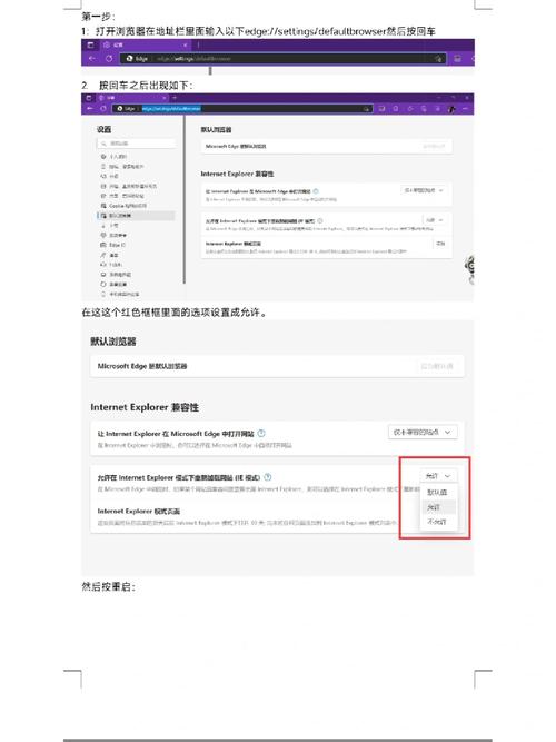 ie浏览器如何使用兼容模式,ie浏览器如何启用兼容模式?-图3 ie浏览器如何使用兼容模式,ie浏览器如何启用兼容模式?-图3