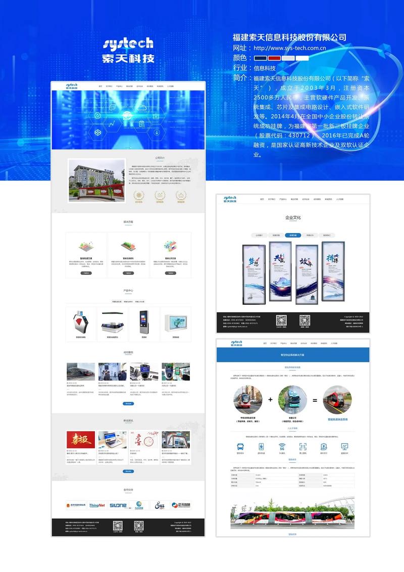 微网站搭建的案例,微网站搭建案例有何成功秘诀?-图1 微网站搭建的案例,微网站搭建案例有何成功秘诀?-图1