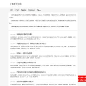 济南网站搭建哪家强,济南网站搭建哪家强?专业靠谱怎么选?-图2 济南网站搭建哪家强,济南网站搭建哪家强?专业靠谱怎么选?-图2
