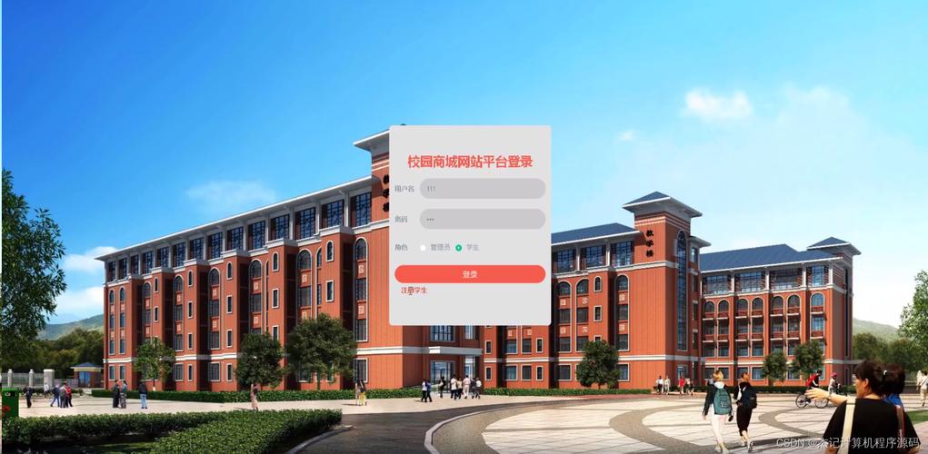 学校网站搭建模板,学校网站搭建模板怎么选?-图2 学校网站搭建模板,学校网站搭建模板怎么选?-图2