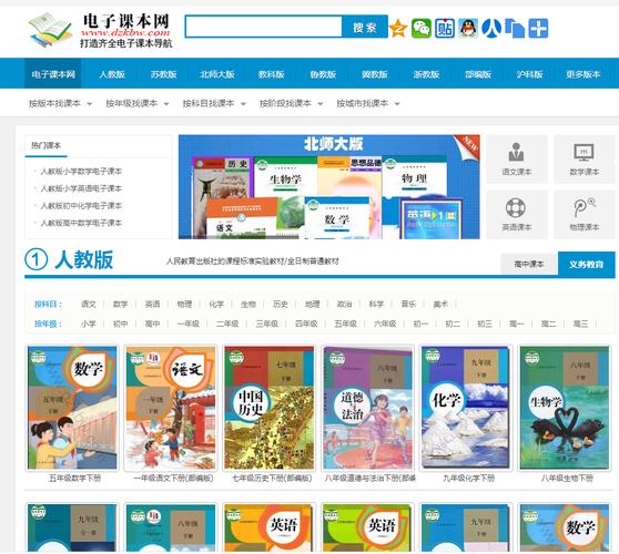 学校网站搭建模板,学校网站搭建模板怎么选?-图3 学校网站搭建模板,学校网站搭建模板怎么选?-图3