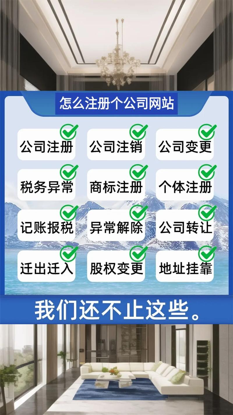 如何注册一个设计网站，设计网站注册步骤是怎样的？-图2