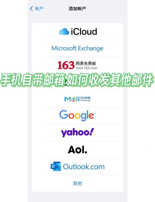 如何开启邮箱pop3smtp服务,如何开启邮箱POP3/SMTP服务?-图2 如何开启邮箱pop3smtp服务,如何开启邮箱POP3/SMTP服务?-图2