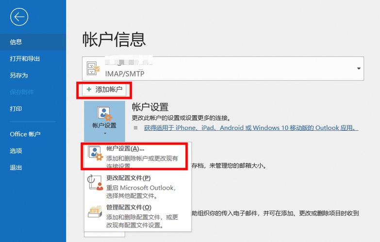 如何开启邮箱pop3smtp服务,如何开启邮箱POP3/SMTP服务?-图1 如何开启邮箱pop3smtp服务,如何开启邮箱POP3/SMTP服务?-图1