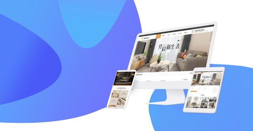 济南网站搭建与制作,济南网站搭建与制作,如何选对服务商?-图1 济南网站搭建与制作,济南网站搭建与制作,如何选对服务商?-图1