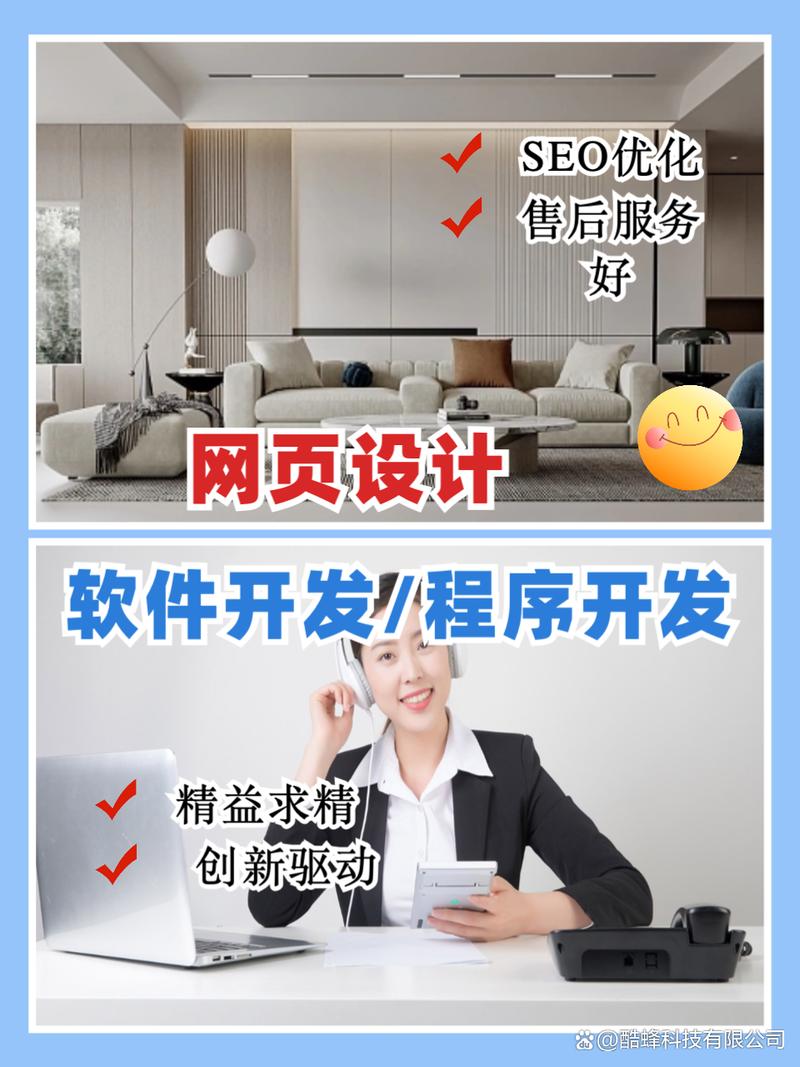 济南网站搭建与制作,济南网站搭建与制作,如何选对服务商?-图2 济南网站搭建与制作,济南网站搭建与制作,如何选对服务商?-图2