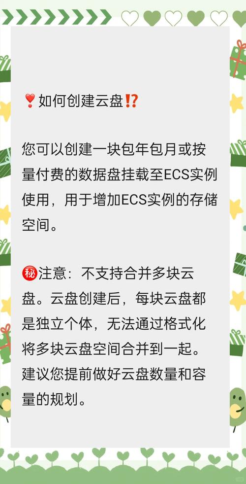阿里云如何选cpu内存数据盘,阿里云CPU内存数据盘怎么选才合适?-图3 阿里云如何选cpu内存数据盘,阿里云CPU内存数据盘怎么选才合适?-图3