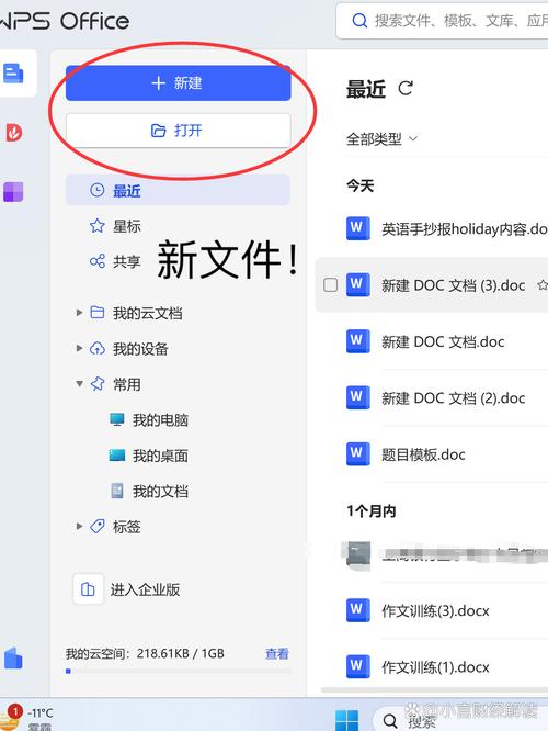 如何新建文件夹制定网页,新建文件夹后如何制定网页?-图1 如何新建文件夹制定网页,新建文件夹后如何制定网页?-图1