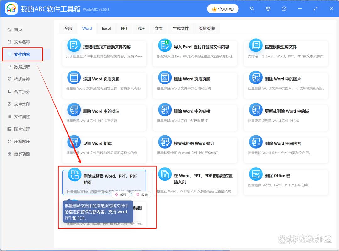 如何新建文件夹制定网页，新建文件夹后如何制定网页？-图3