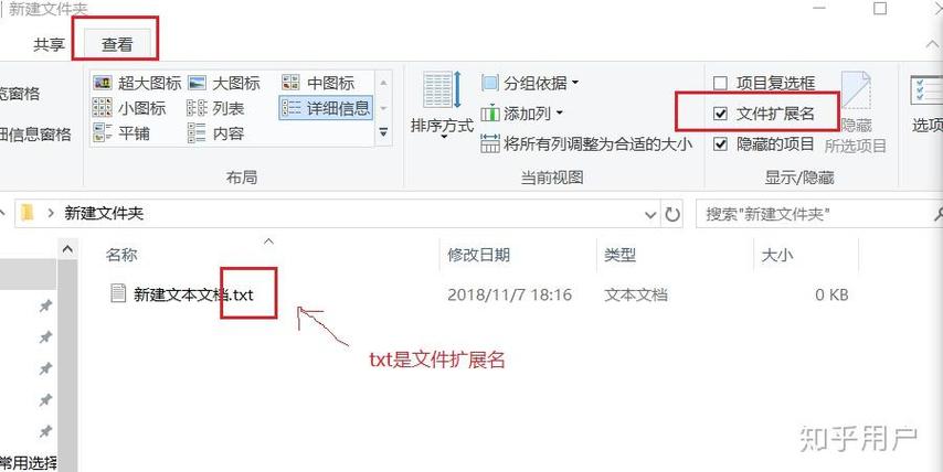 如何新建文件夹制定网页，新建文件夹后如何制定网页？-图2
