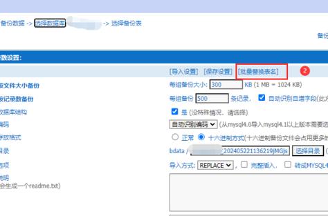 帝国cms如何二次开发,帝国CMS二次开发如何入门?-图3 帝国cms如何二次开发,帝国CMS二次开发如何入门?-图3
