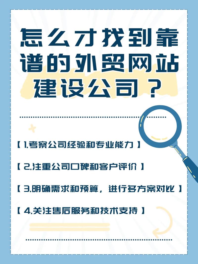 无锡如何做外贸网站推广,无锡外贸网站推广,如何高效获客?-图1 无锡如何做外贸网站推广,无锡外贸网站推广,如何高效获客?-图1