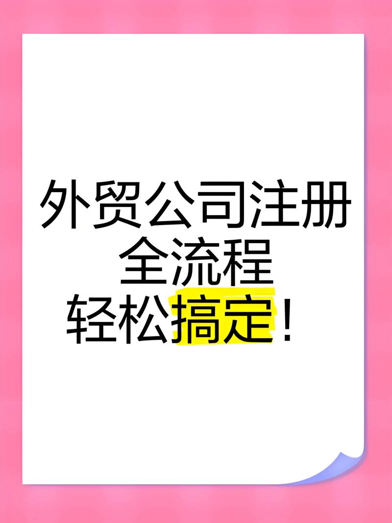 无锡如何做外贸网站推广,无锡外贸网站推广,如何高效获客?-图2 无锡如何做外贸网站推广,无锡外贸网站推广,如何高效获客?-图2