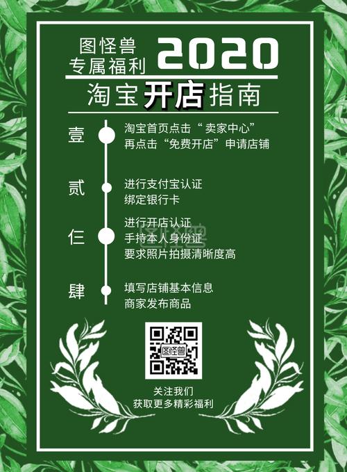 如何设计推广二维码，推广二维码如何设计才更有效？-图1
