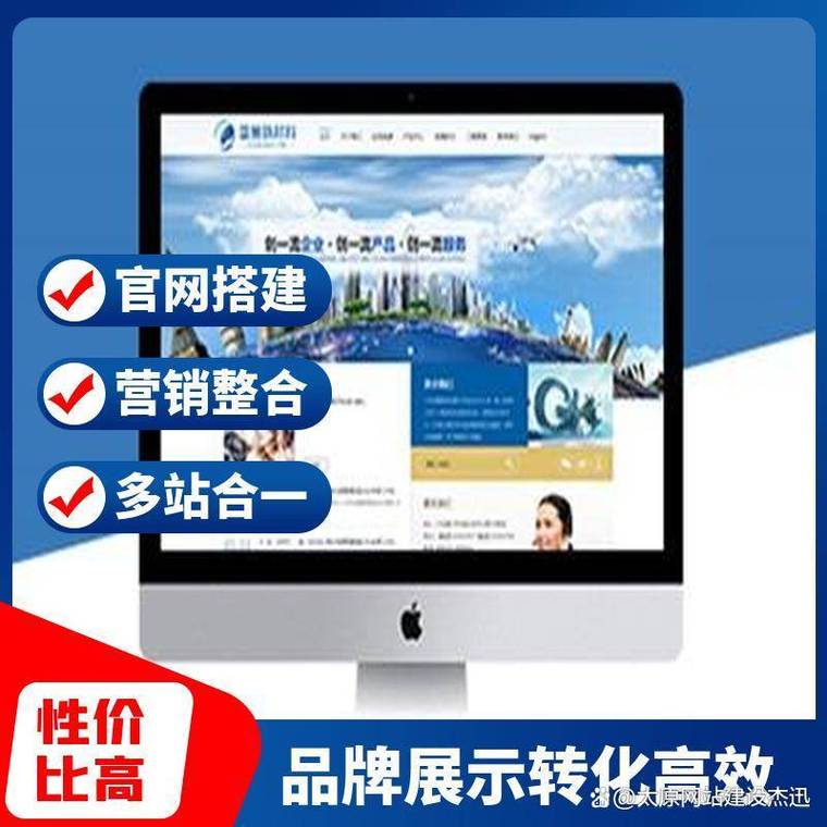 做网站框架搭建的人,网站框架搭建者需掌握哪些核心技能?-图1 做网站框架搭建的人,网站框架搭建者需掌握哪些核心技能?-图1