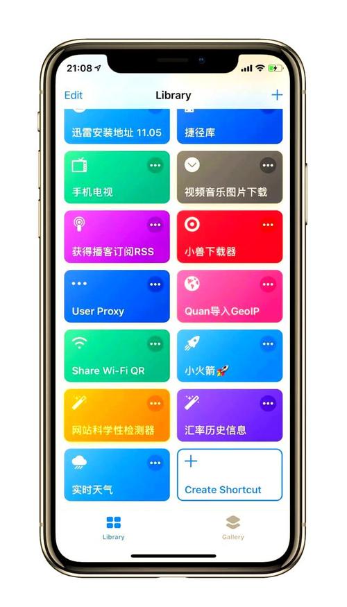 苹果手机网站搭建,苹果手机网站搭建怎么做?-图1 苹果手机网站搭建,苹果手机网站搭建怎么做?-图1