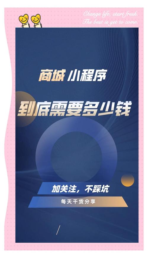 商城搭建多少钱,商城搭建费用差异这么大,到底受哪些因素影响?-图3 商城搭建多少钱,商城搭建费用差异这么大,到底受哪些因素影响?-图3