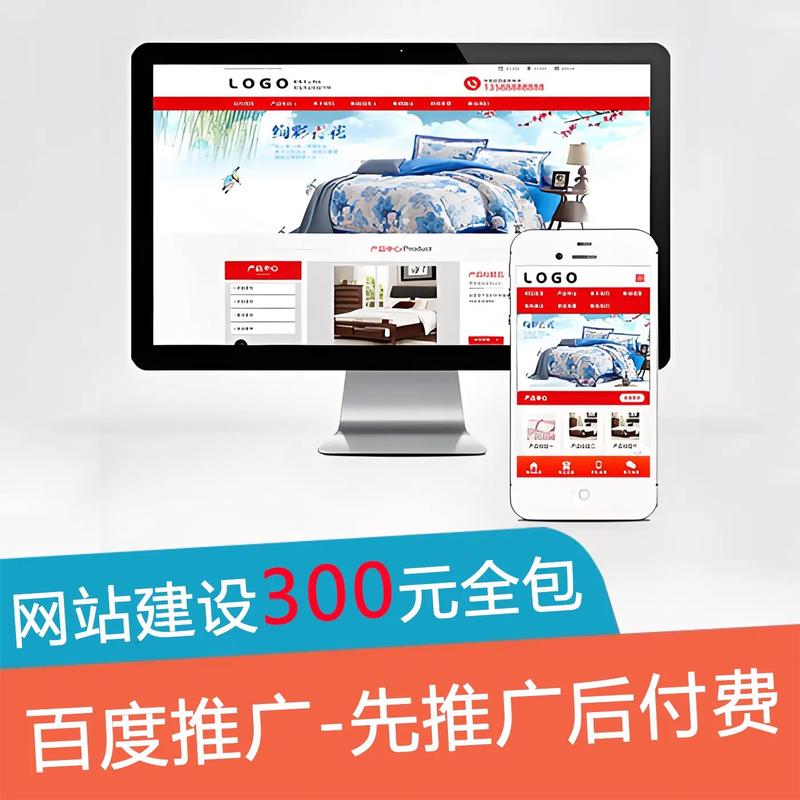 自助搭建营销型网站,如何自助搭建高效营销型网站?-图2 自助搭建营销型网站,如何自助搭建高效营销型网站?-图2