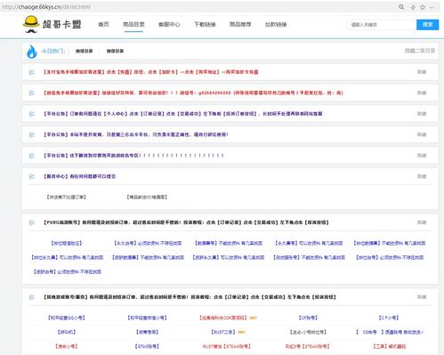 可以搭建分站的网站,如何搭建可以分站的网站?-图3 可以搭建分站的网站,如何搭建可以分站的网站?-图3