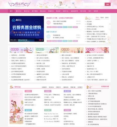 dedecms搭建网站,dedecms搭建网站,新手如何快速上手?-图3 dedecms搭建网站,dedecms搭建网站,新手如何快速上手?-图3