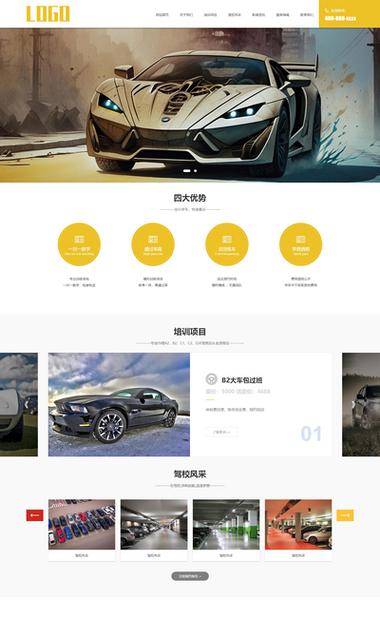 dedecms搭建网站,dedecms搭建网站,新手如何快速上手?-图1 dedecms搭建网站,dedecms搭建网站,新手如何快速上手?-图1