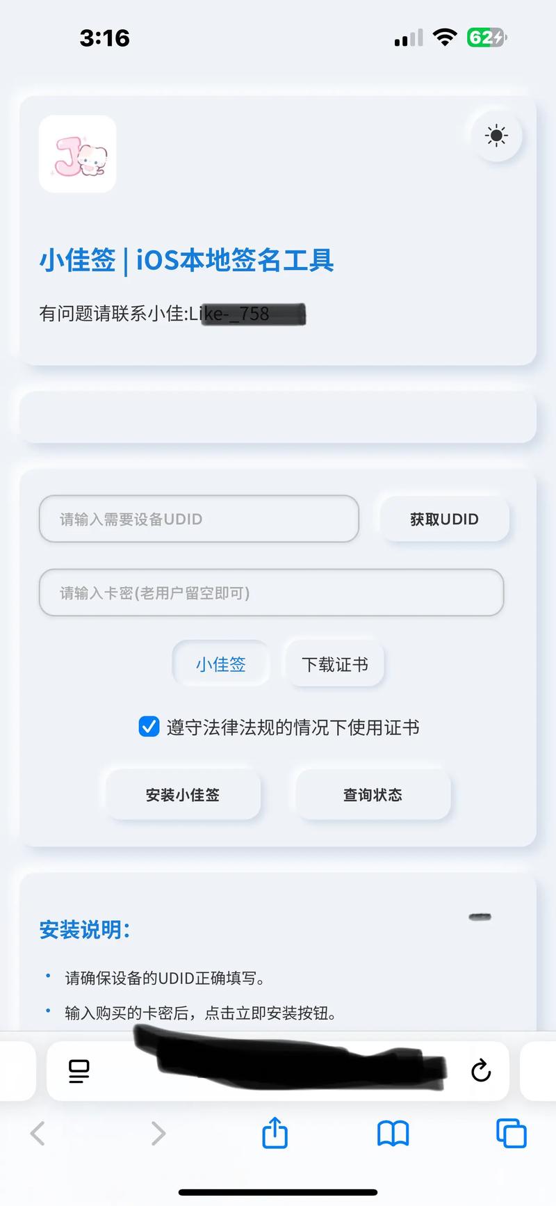 手机如何搭建网址,手机如何快速搭建网址?-图2 手机如何搭建网址,手机如何快速搭建网址?-图2
